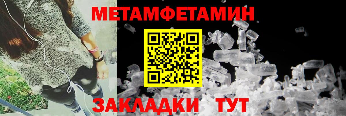 Амфетамин 98%  АМФ  Северск  Amphetamine  Вход с VPN 