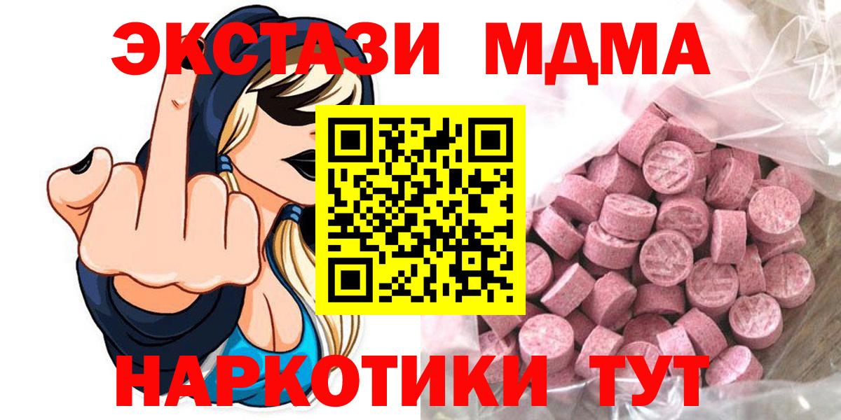  COCAIN Северск