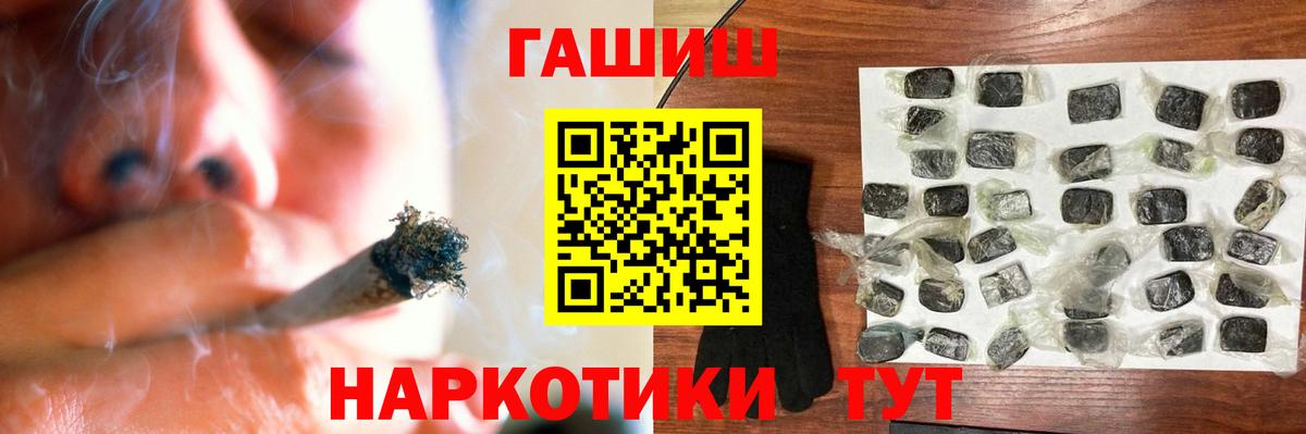 ГАШ Cannabis Северск