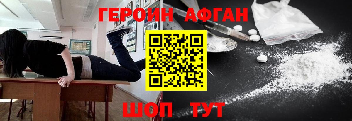 МЕТАДОН  Гашиш  Вход с VPN  Мефедрон кристаллы  Каннабис  Северск  МДМА  КОКАИН 