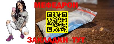 бутик Краснокаменск