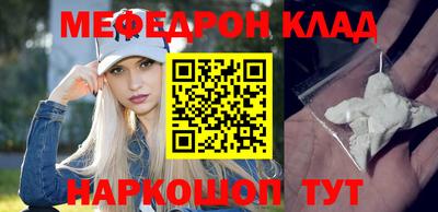 наркотики Краснознаменск