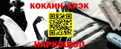 бутик Краснокаменск