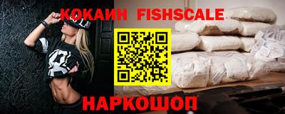 наркотики Краснознаменск