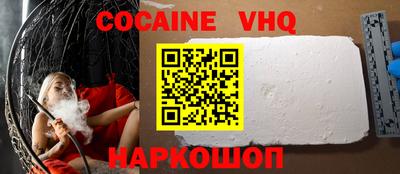наркотики Краснознаменск