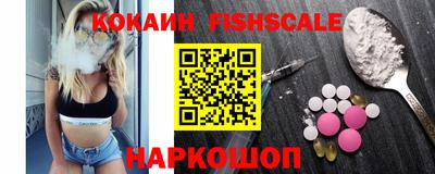 бутик Краснокаменск