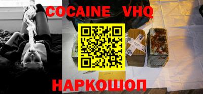 метадон Краснодар