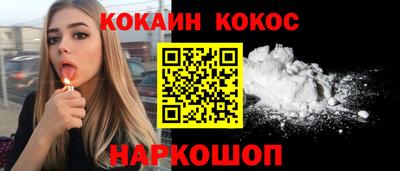 наркотики Краснознаменск