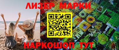 бутик Краснокаменск