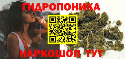 бутик Краснокаменск