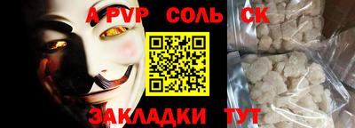наркотики Краснознаменск