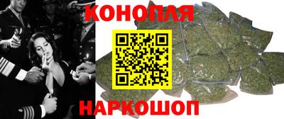 бутик Краснокаменск