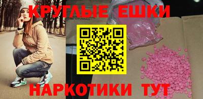спайс Кузнецк