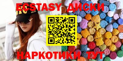 бутик Краснокаменск