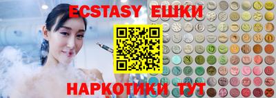 наркотики Краснознаменск