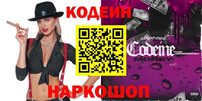 наркотики Краснознаменск