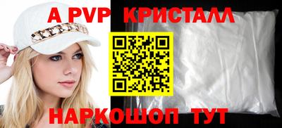 метадон Краснодар