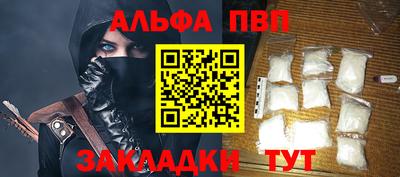 бутик Краснокаменск