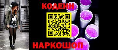наркотики Краснознаменск