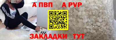 бутик Краснокаменск