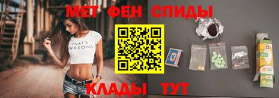 бутик Краснокаменск
