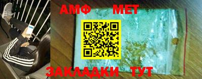 метадон Краснодар