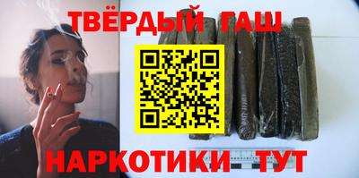 наркотики Краснознаменск