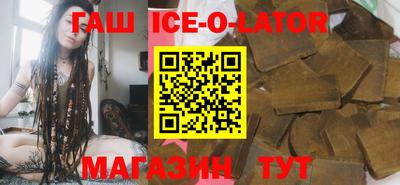 бутик Краснокаменск
