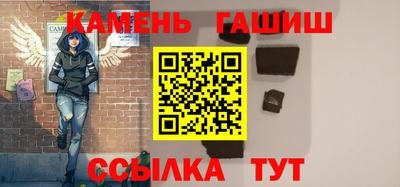 бутик Краснокаменск