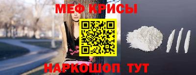 метадон Краснодар