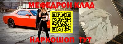 наркотики Краснознаменск