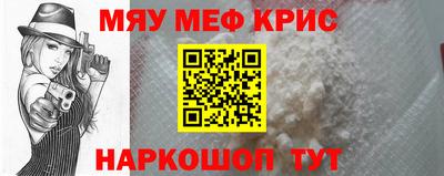бутик Краснокаменск