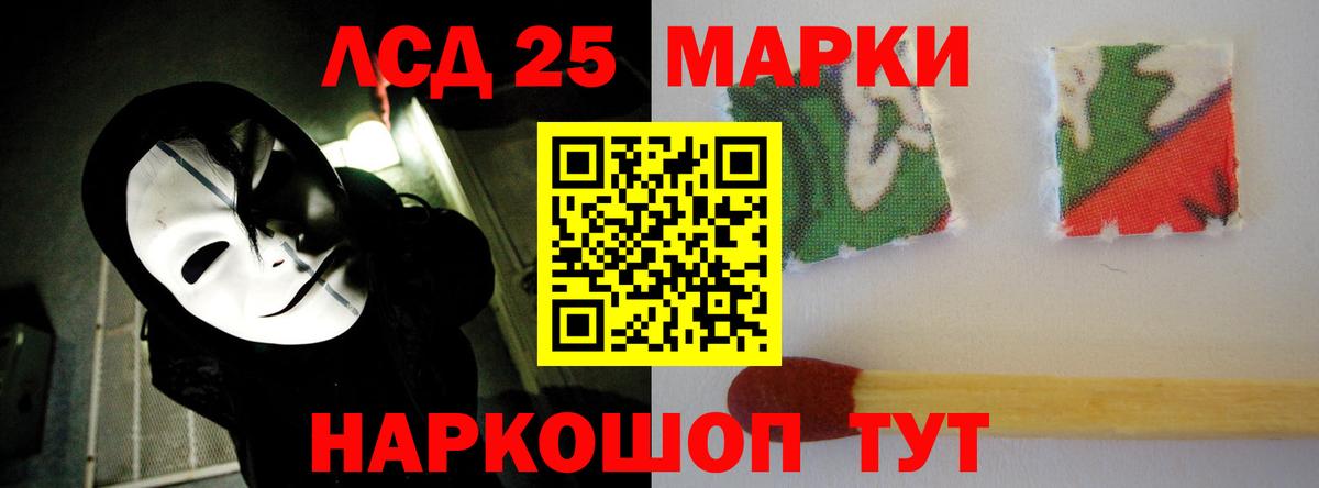 ЛСД экстази кислота  блэк спрут зеркало  Северск  Лсд 25 экстази ecstasy  Вход с VPN 